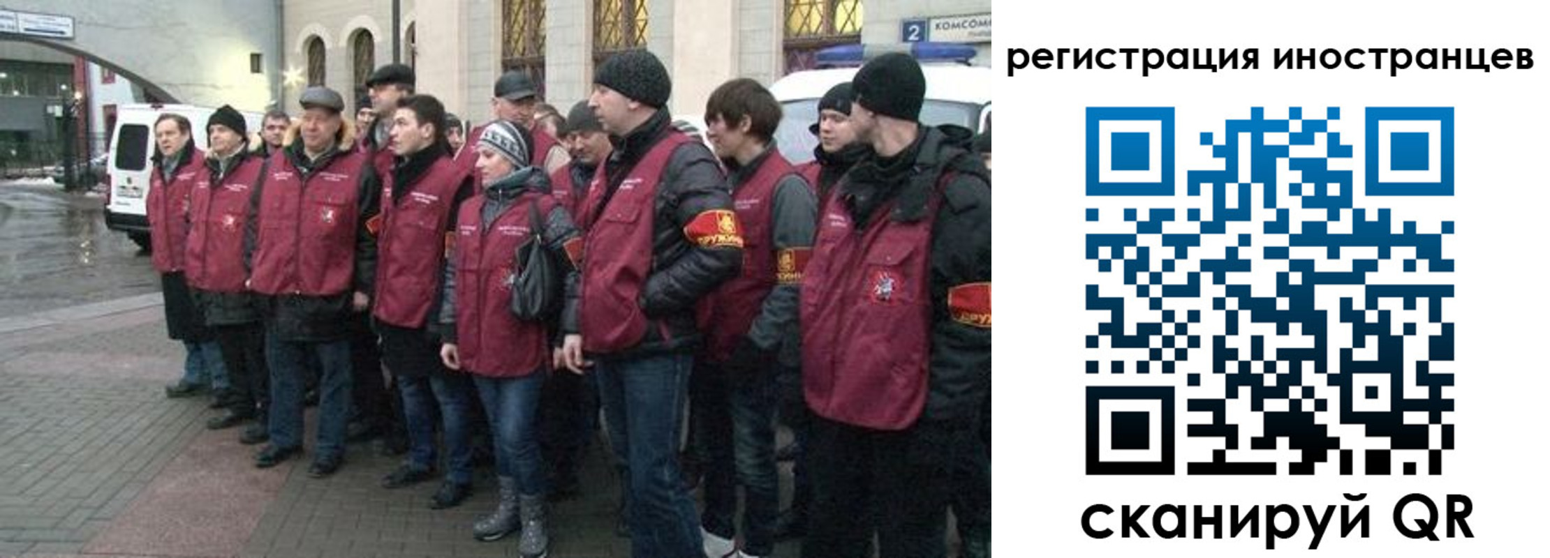 где прописаться в Липецкая области