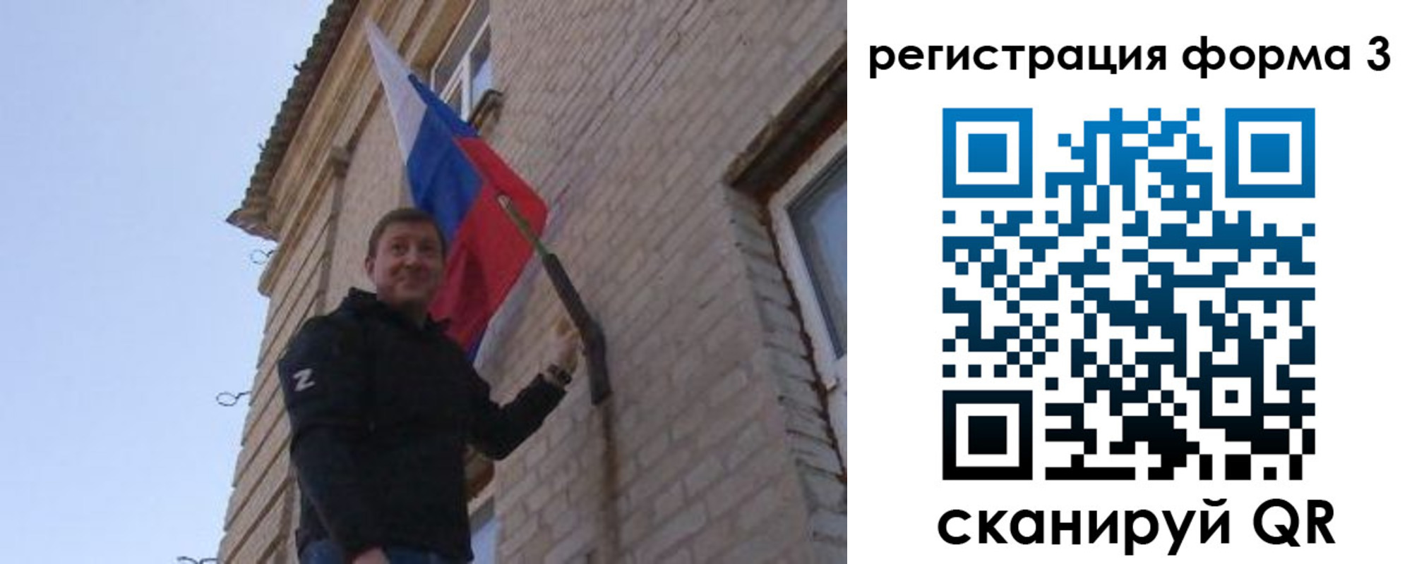 прописка 2025 в Липецкая области